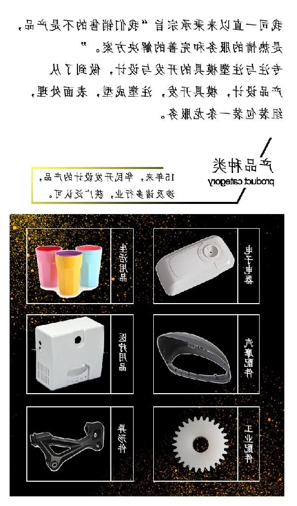 塑料加工都有哪些方法及工艺？